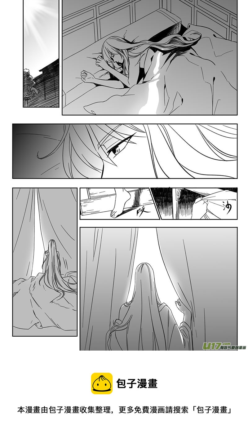第四十三章-第61话