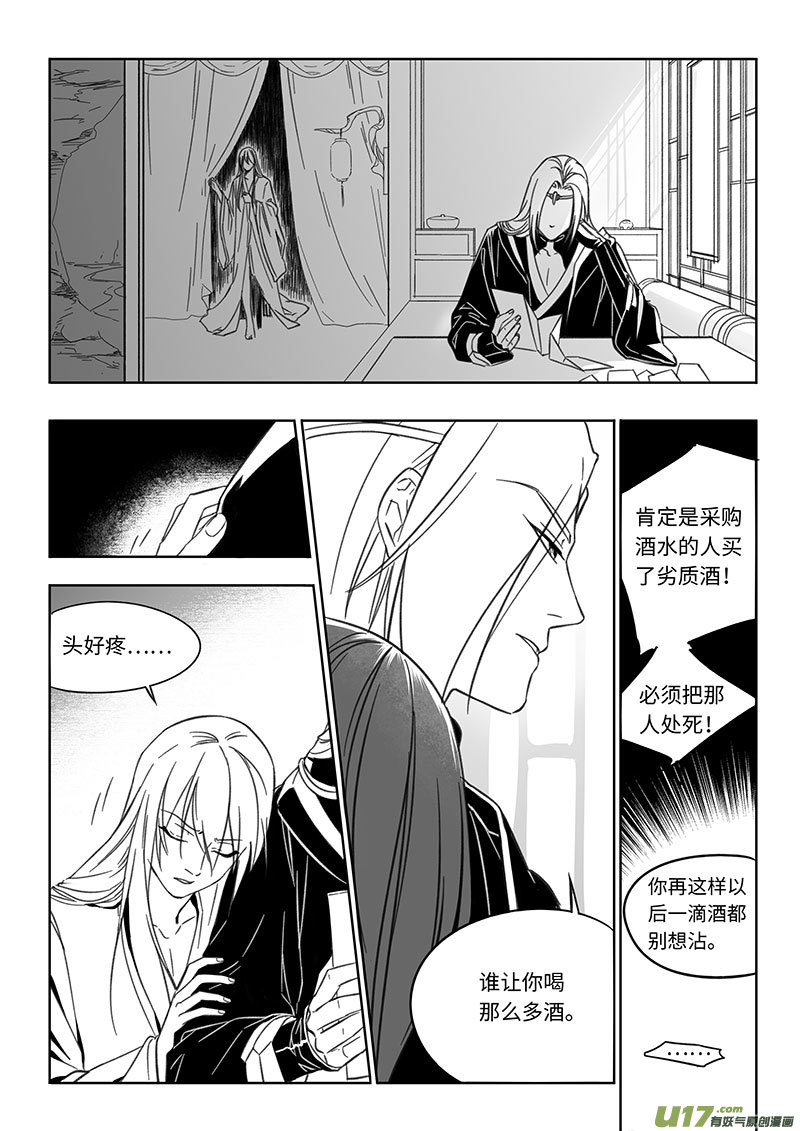 第四十三章-第61话