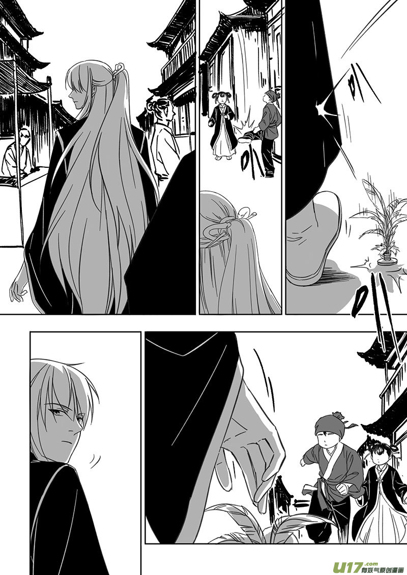 第四十三章-第61话