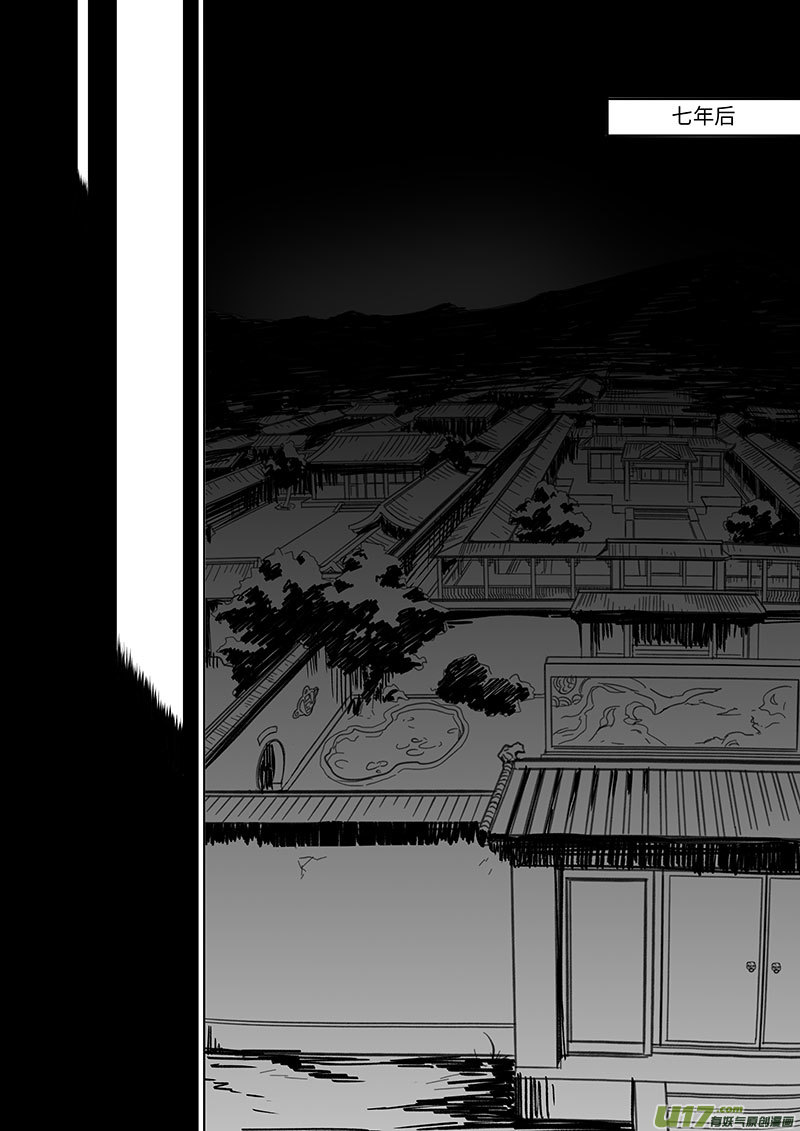 第四十三章-第61话