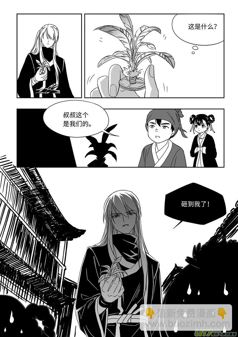 第四十三章-第61话