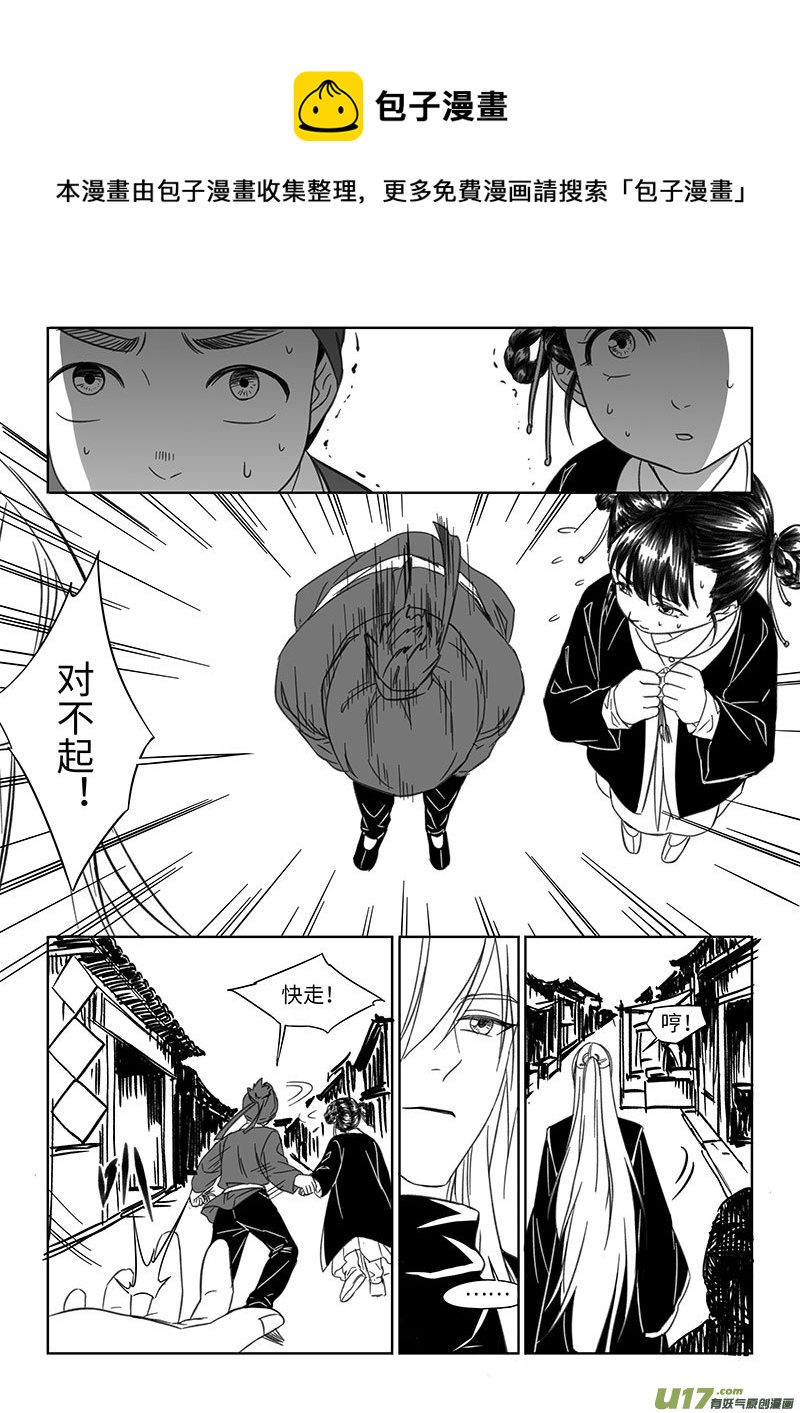 第四十三章-第61话