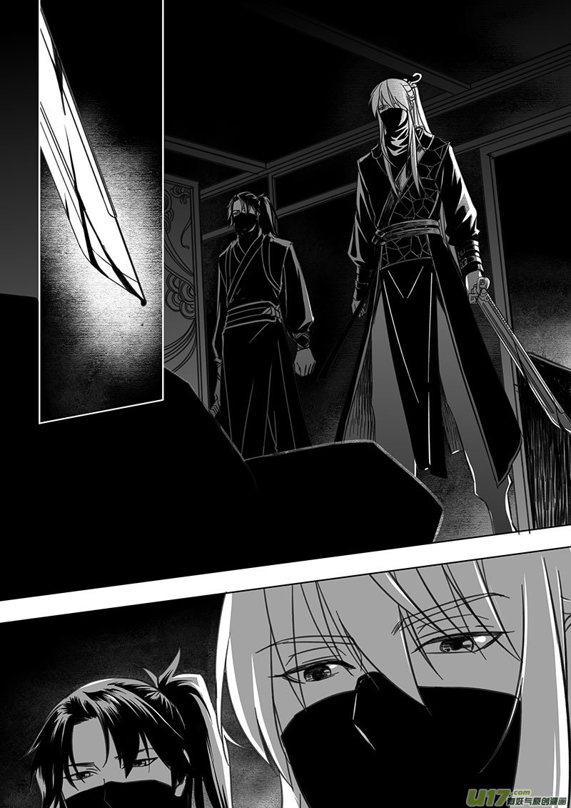第四十三章-第61话