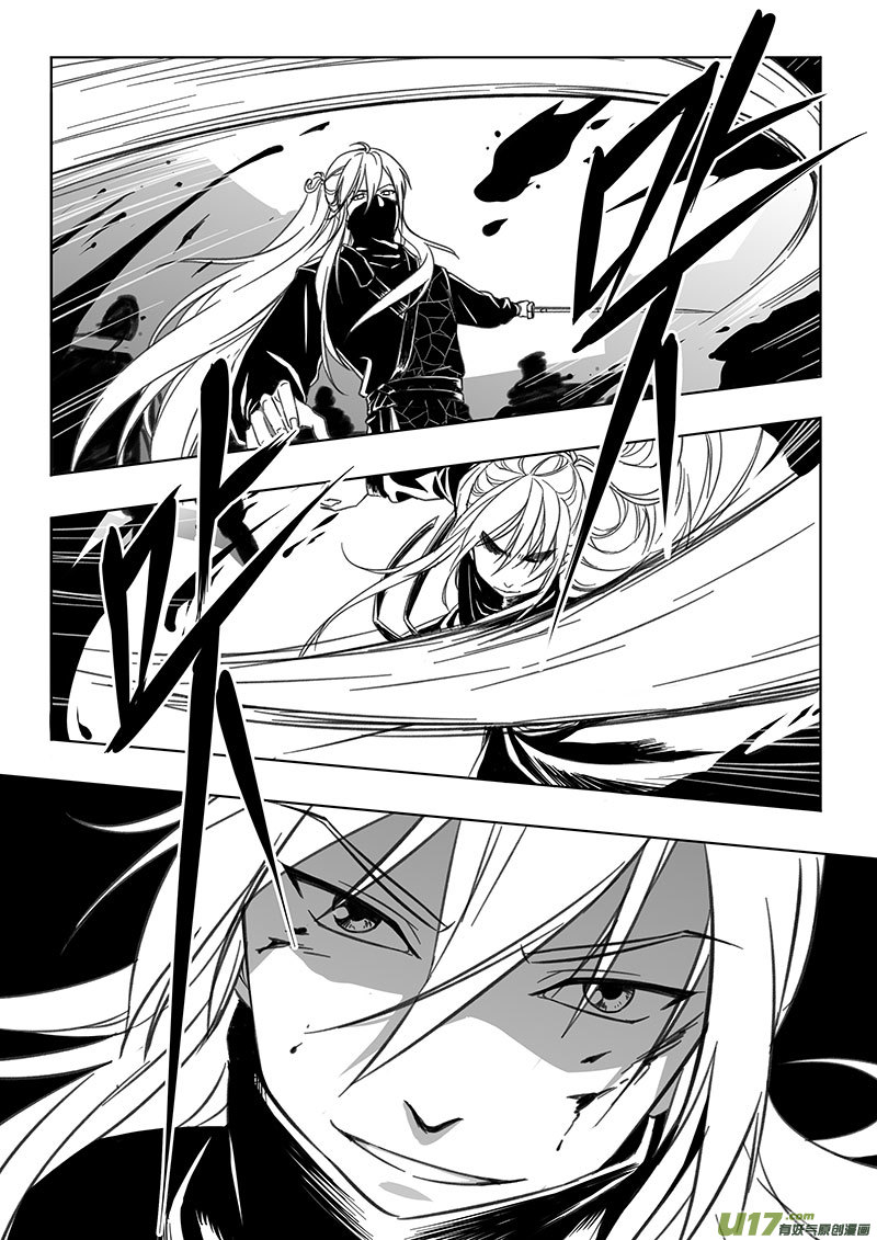 第四十三章-第61话