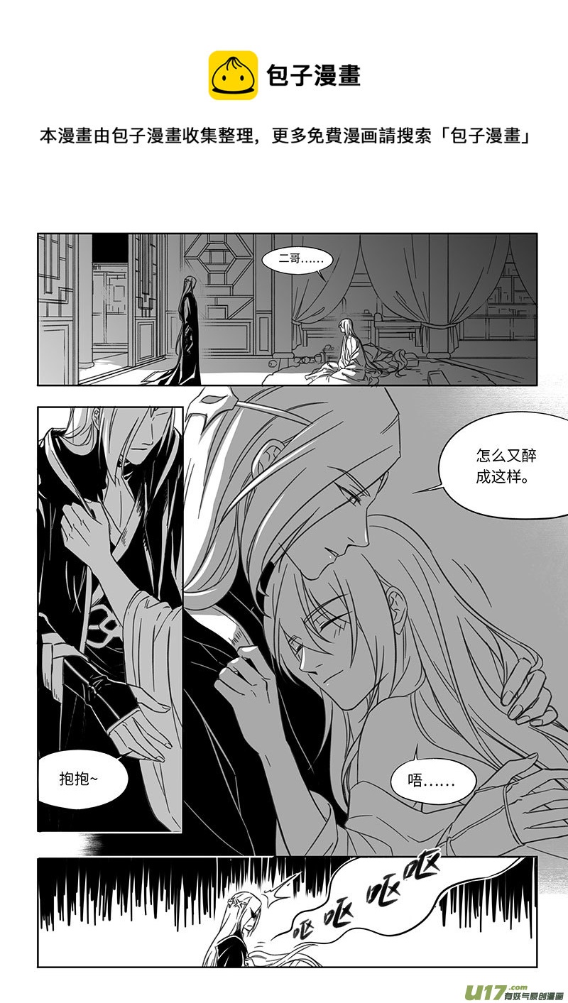 第四十三章-第61话