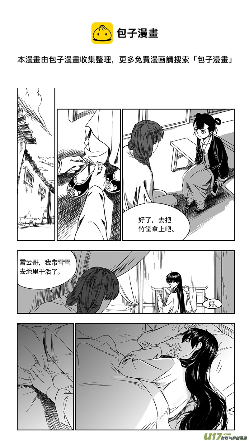 第四十五章-第63话
