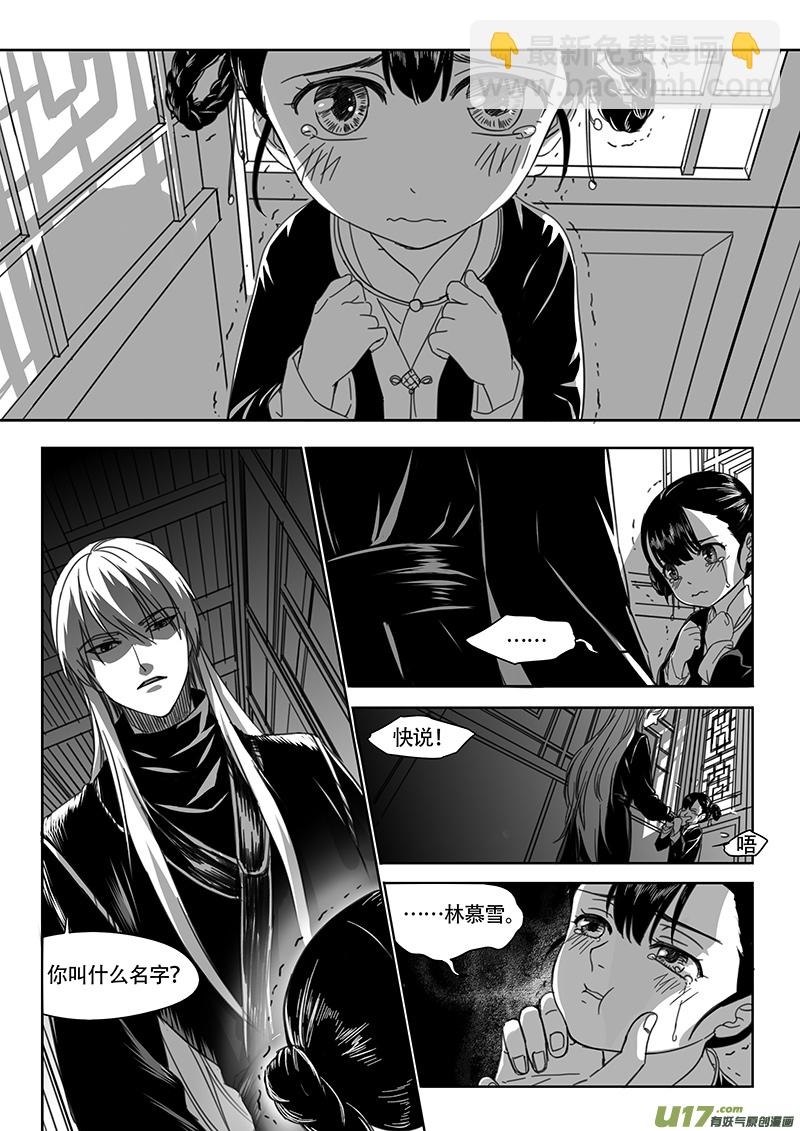第四十五章-第63话