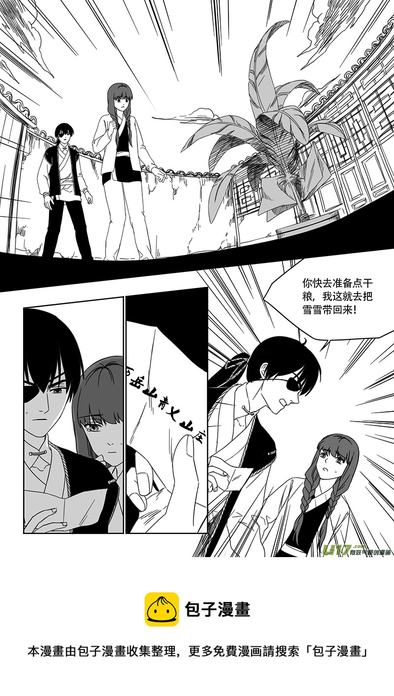 第四十五章-第63话