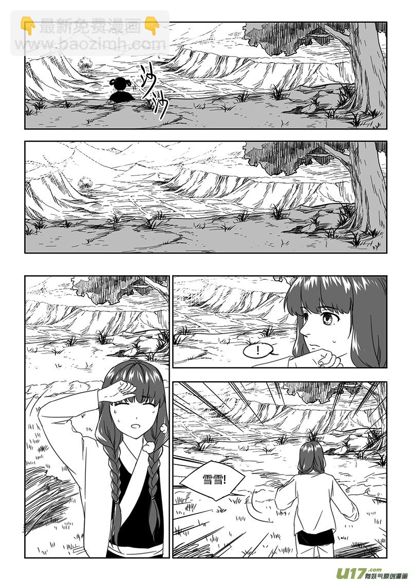 第四十五章-第63话