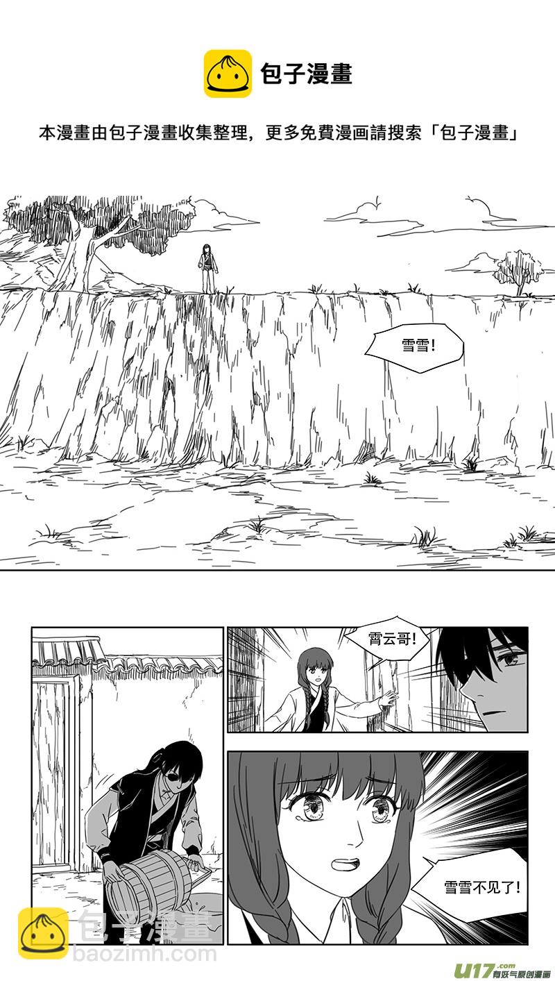第四十五章-第63话