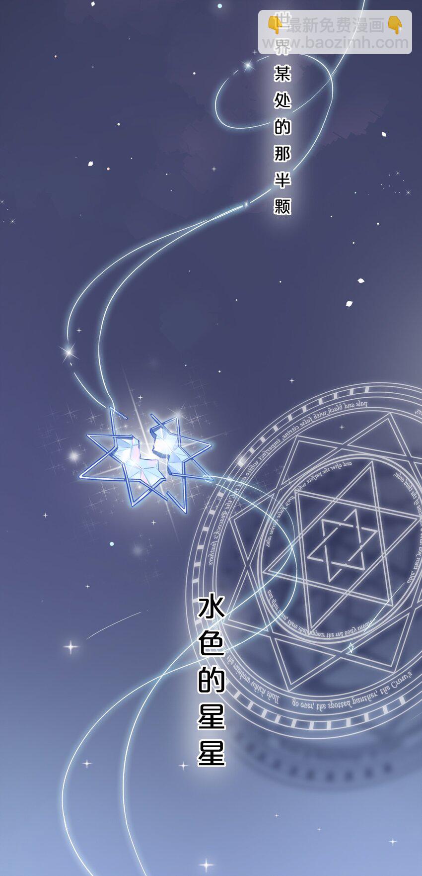 001 变成了男人？！(1/2)-第1话