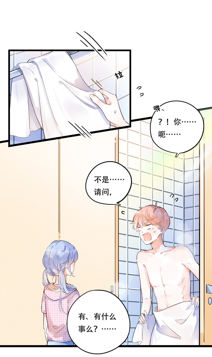 001 变成了男人？！(1/2)-第1话