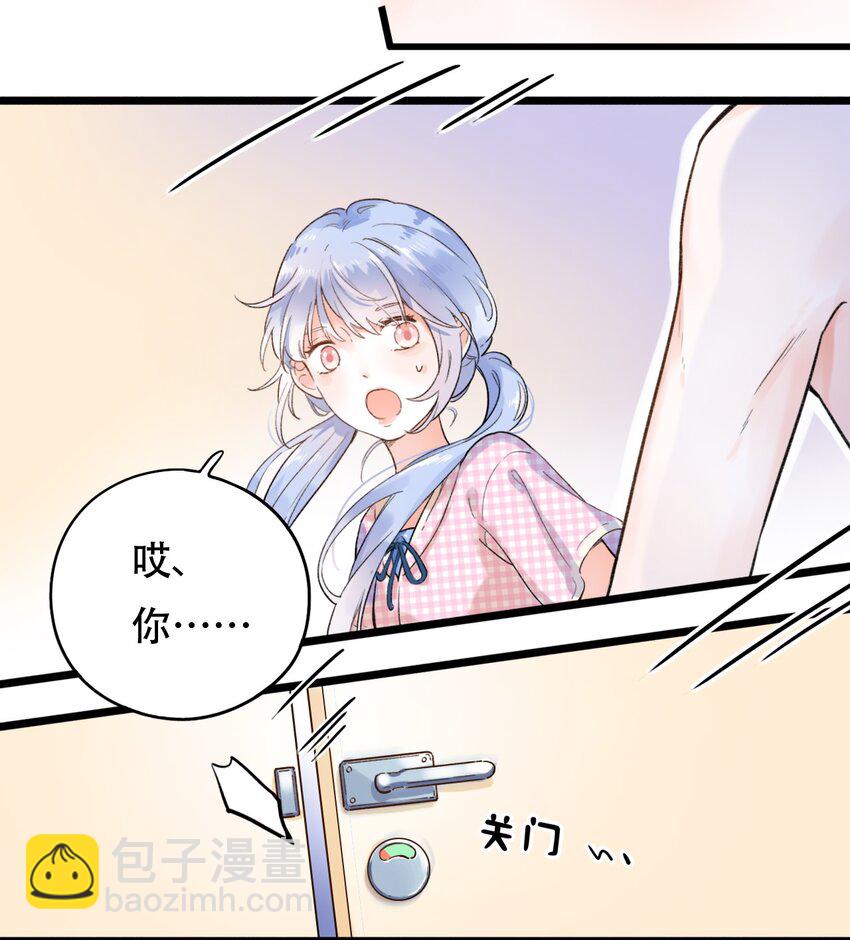001 变成了男人？！(1/2)-第1话