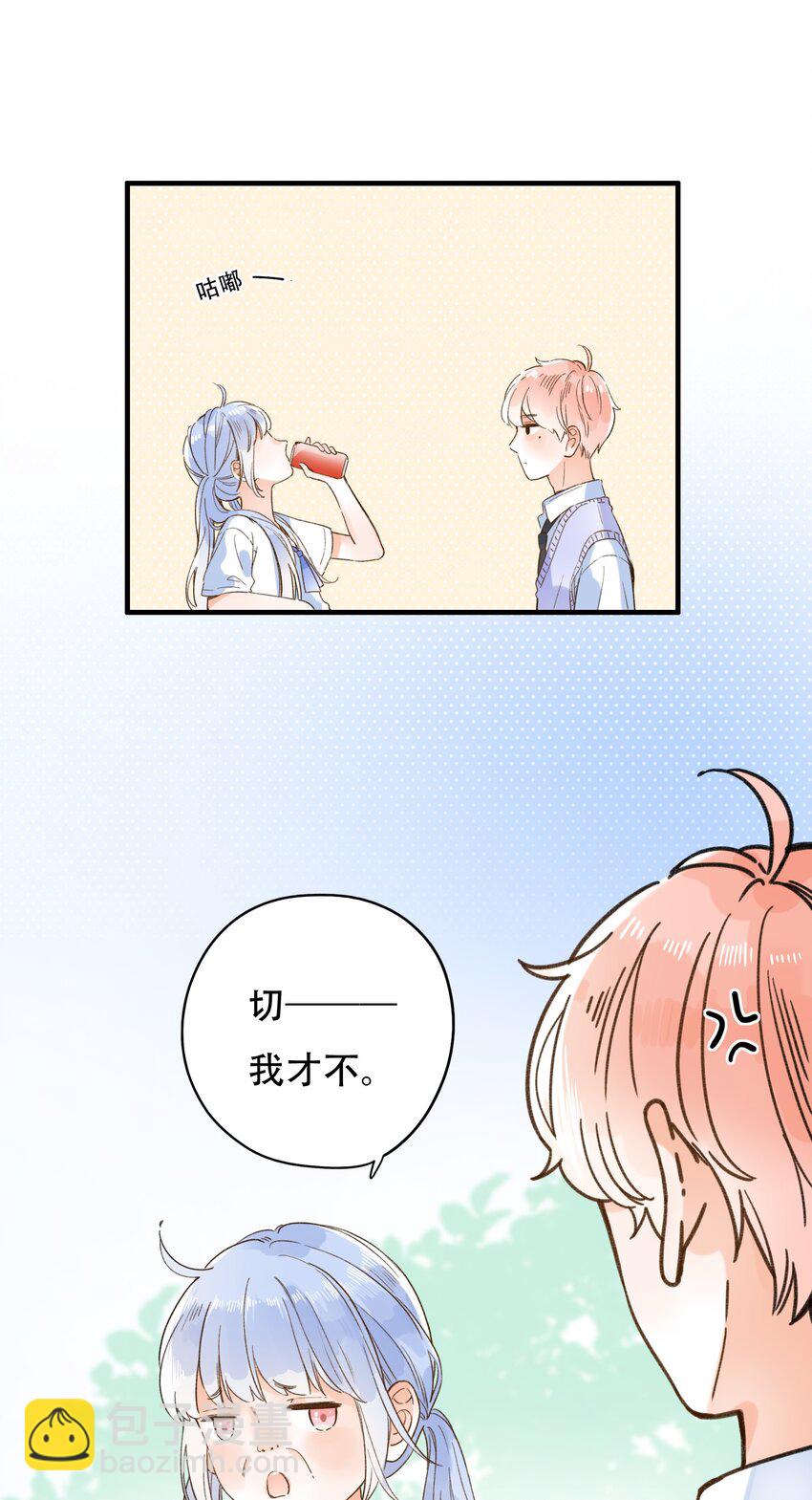 011 生日会，新朋友？-第11话