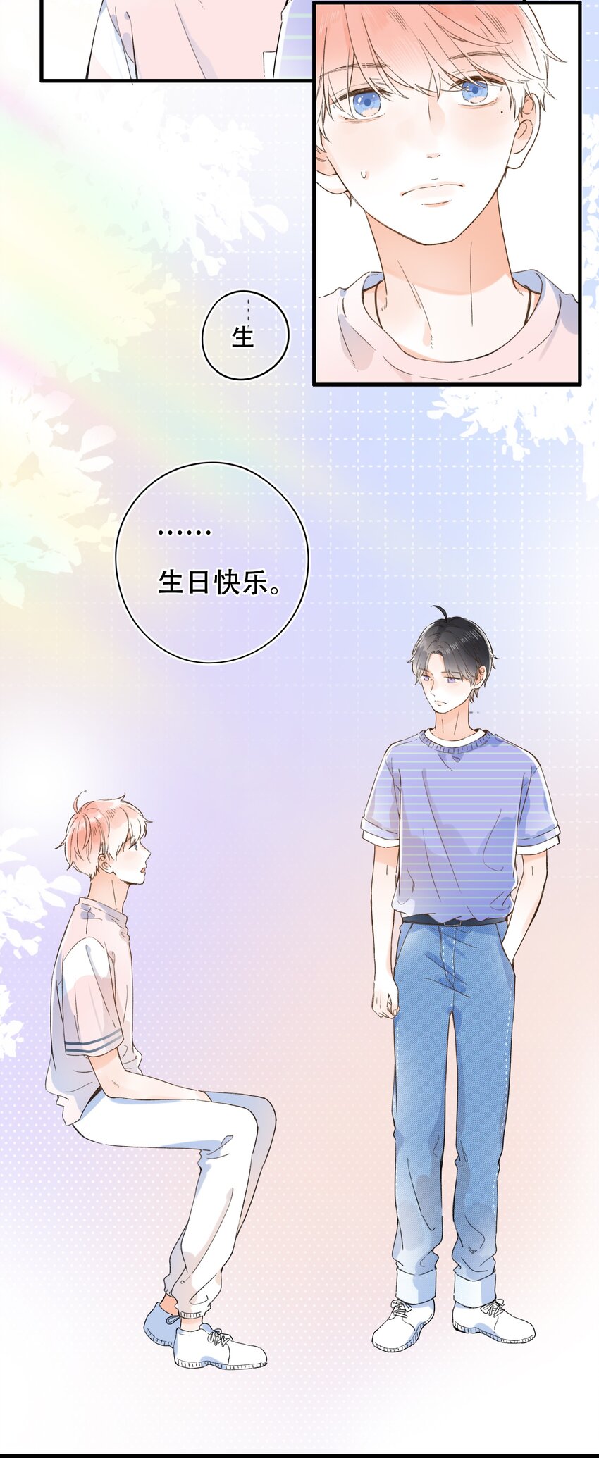 011 生日会，新朋友？-第11话