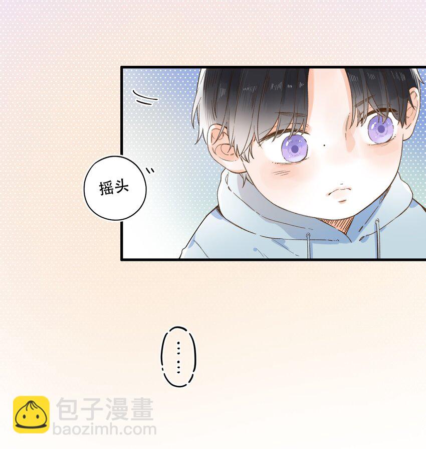 011 生日会，新朋友？-第11话