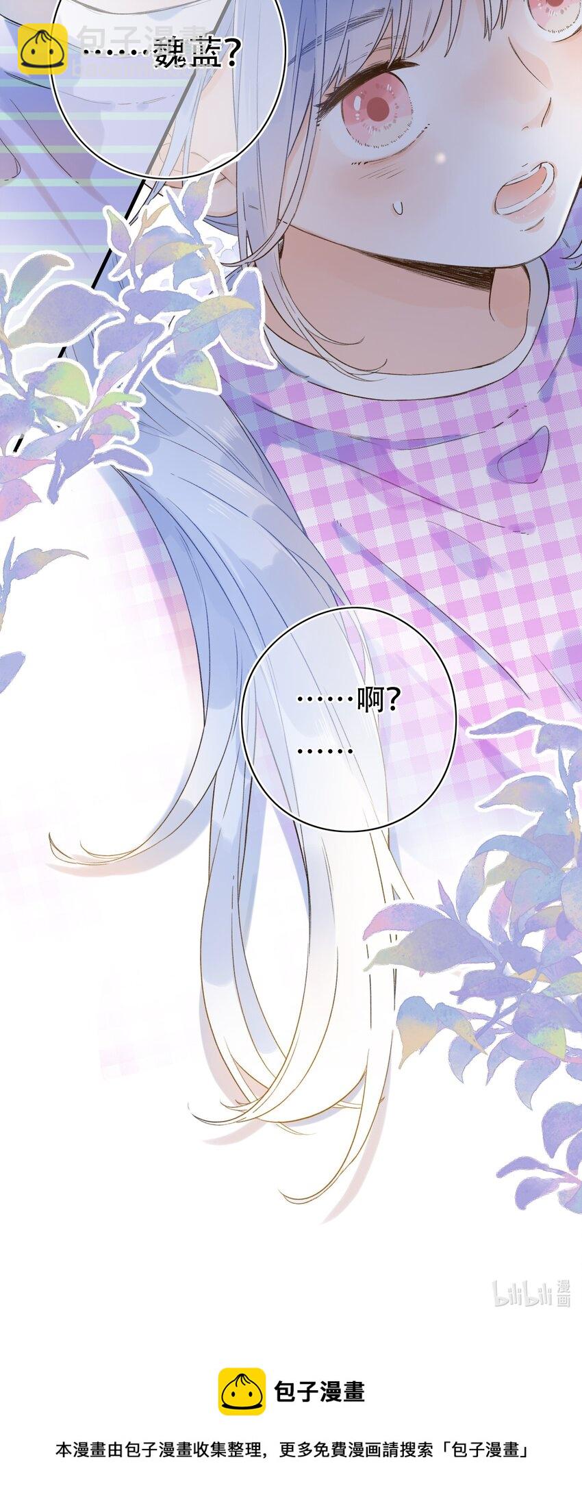 013 危机，应接不暇！-第13话