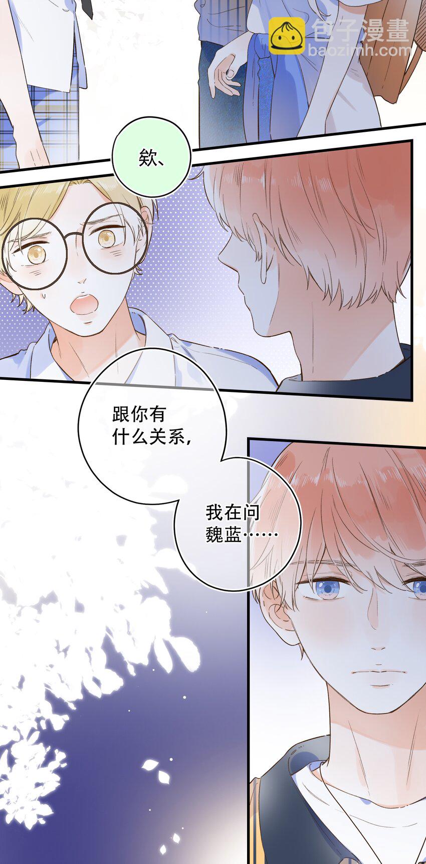 015 她的事，我决定！-第15话