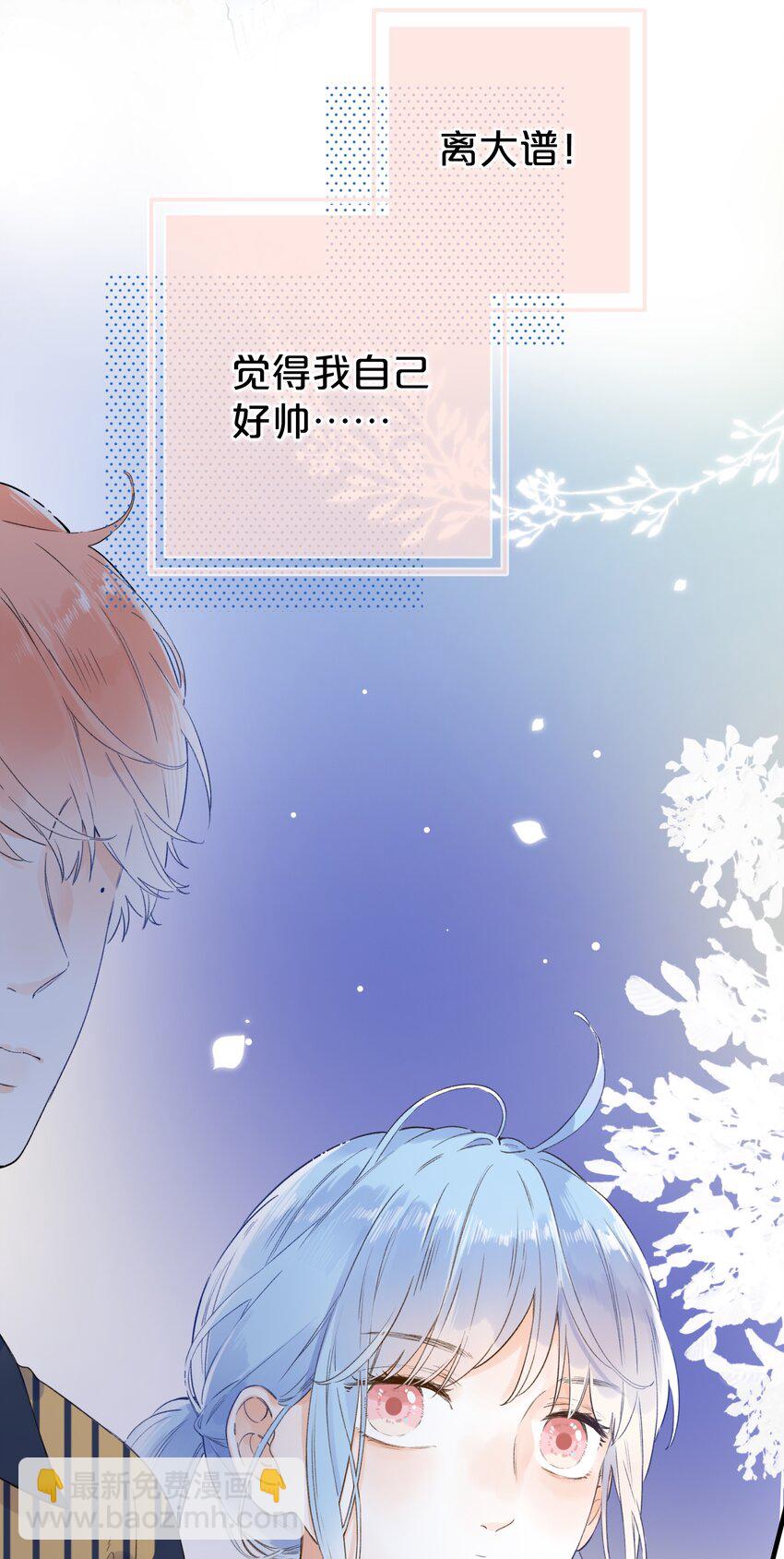 015 她的事，我决定！-第15话