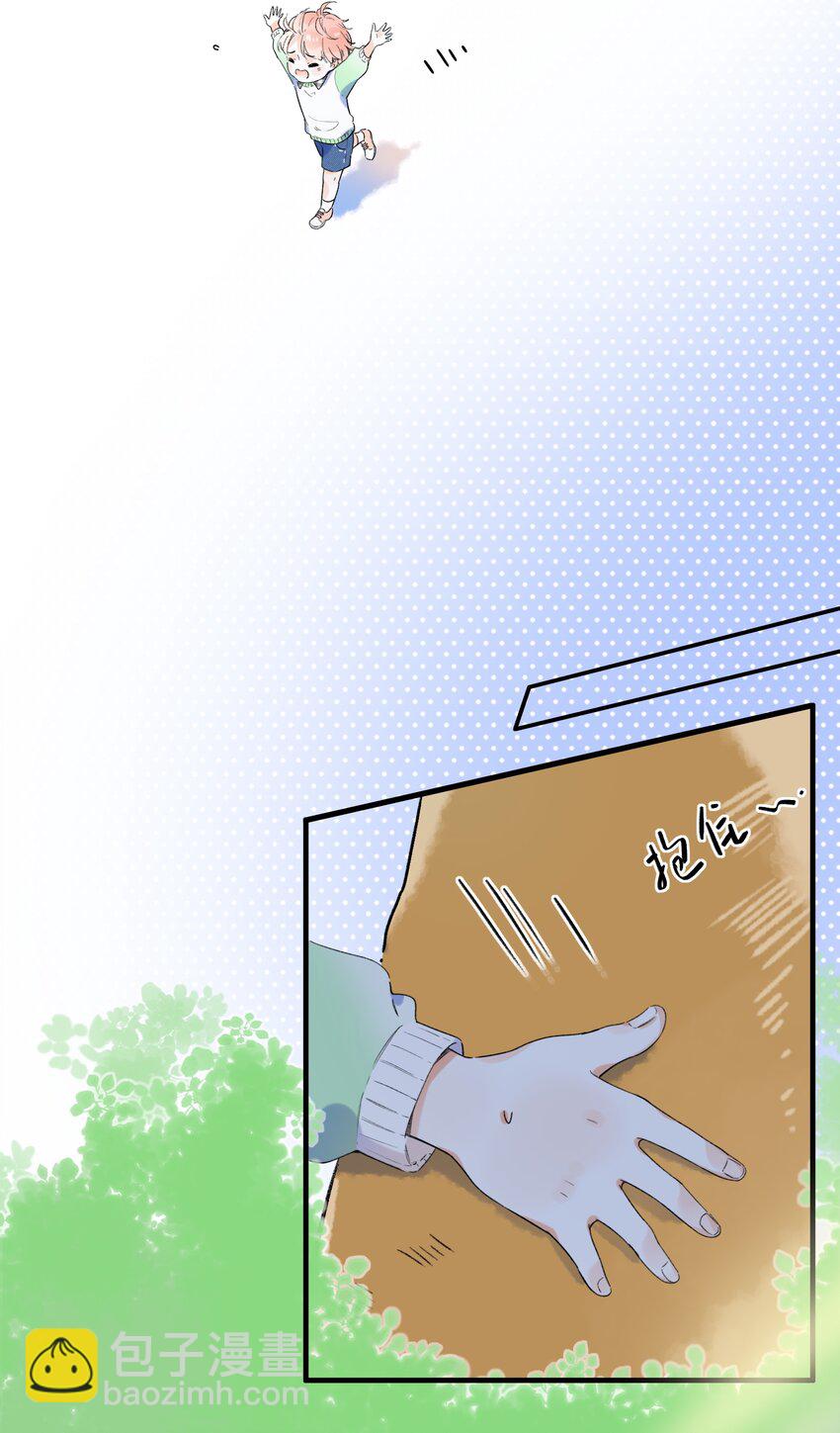 017 她是最特别的人-第17话