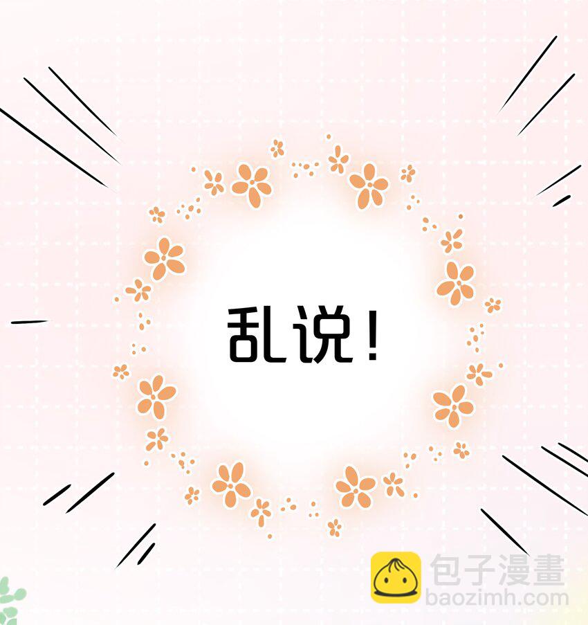 017 她是最特别的人-第17话