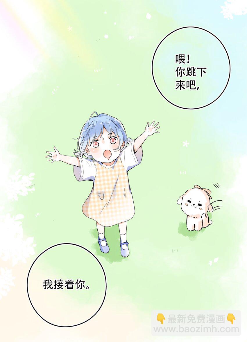 017 她是最特别的人-第17话