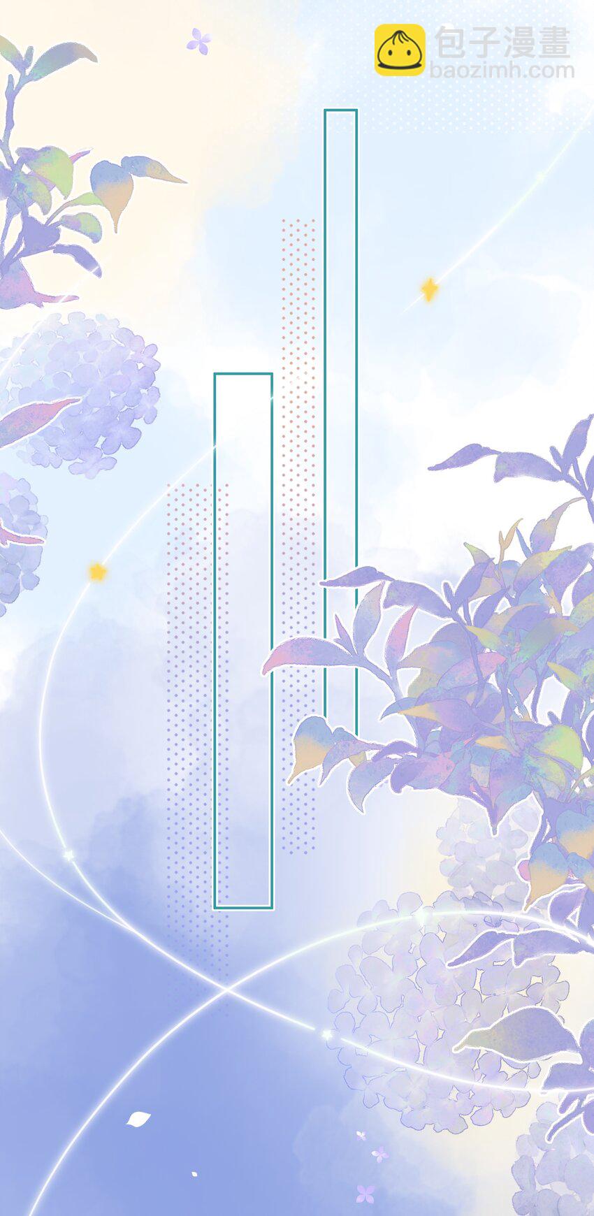 017 她是最特别的人-第17话