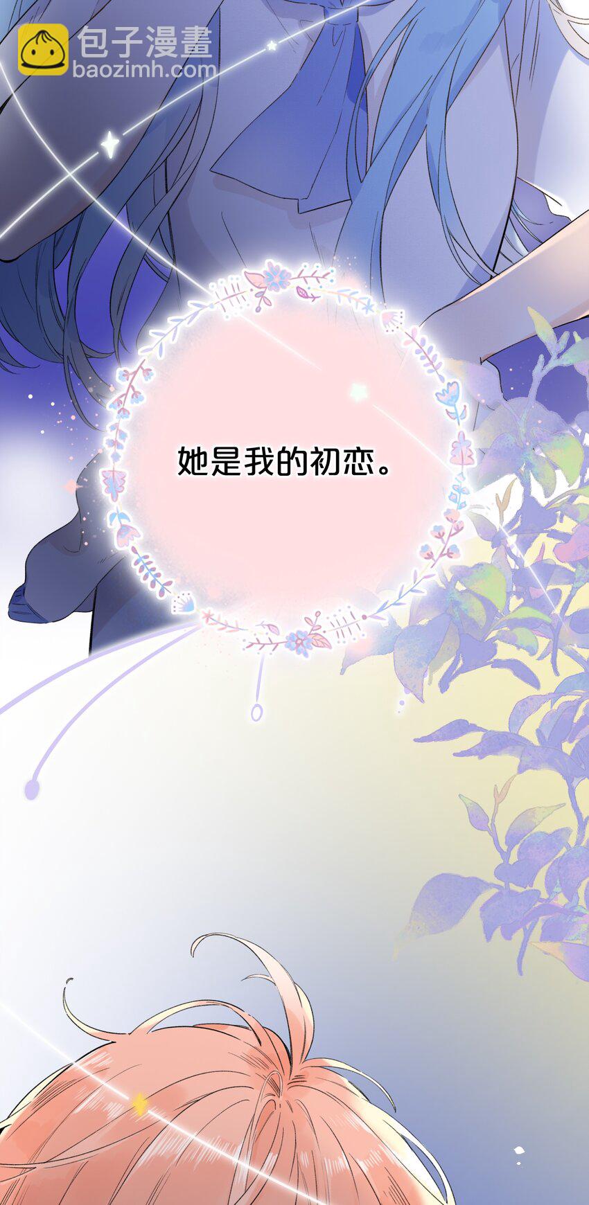 017 她是最特别的人-第17话