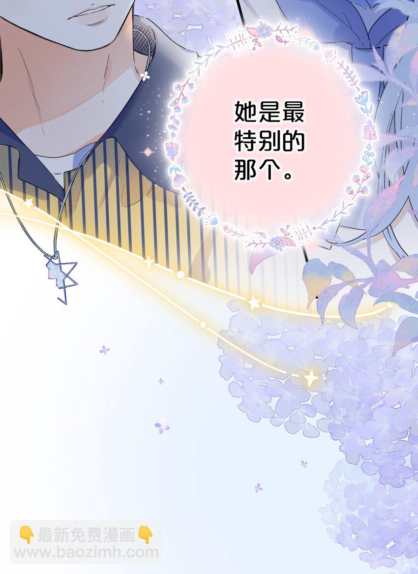 017 她是最特别的人-第17话