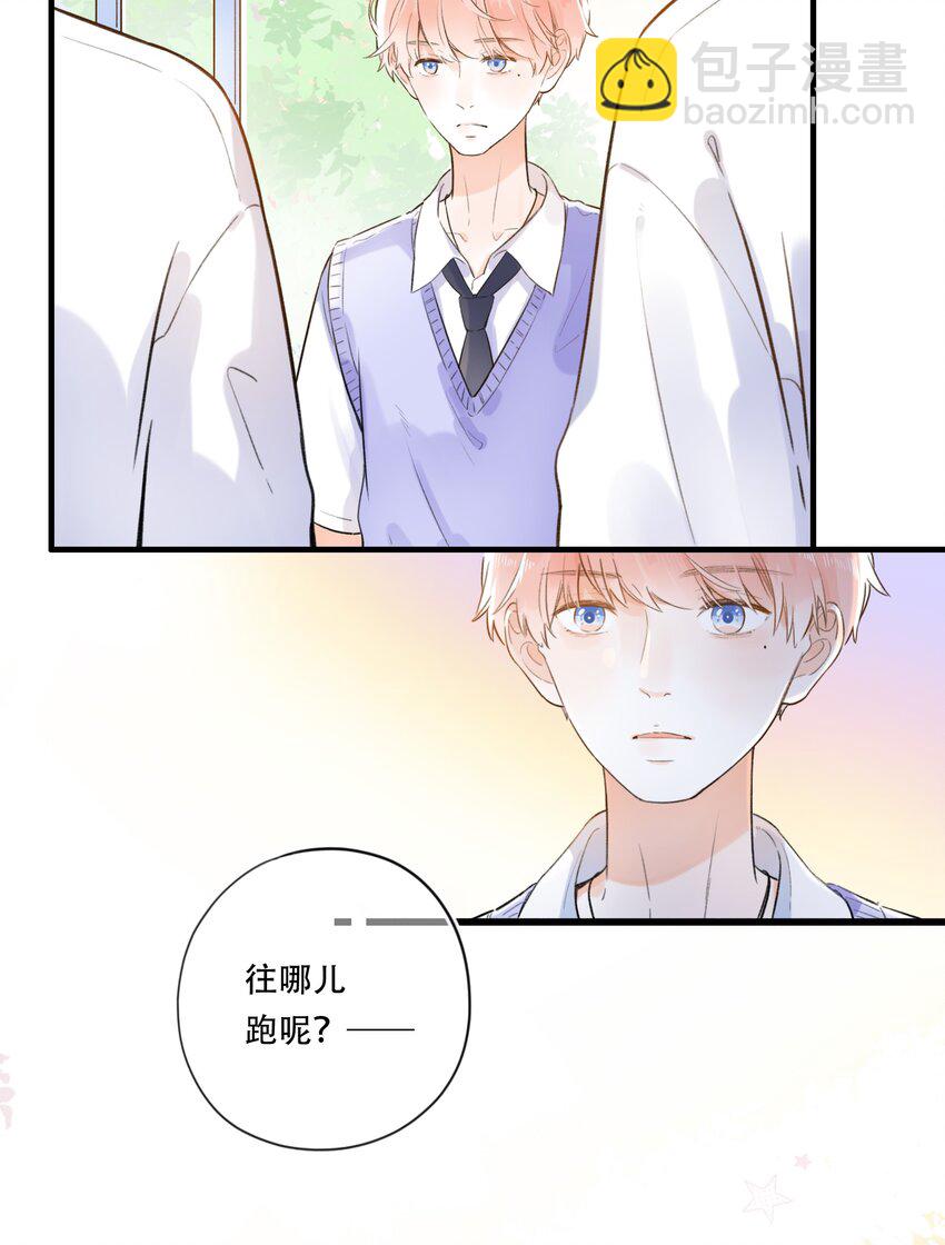 003 就摸一下，都不行？-第3话