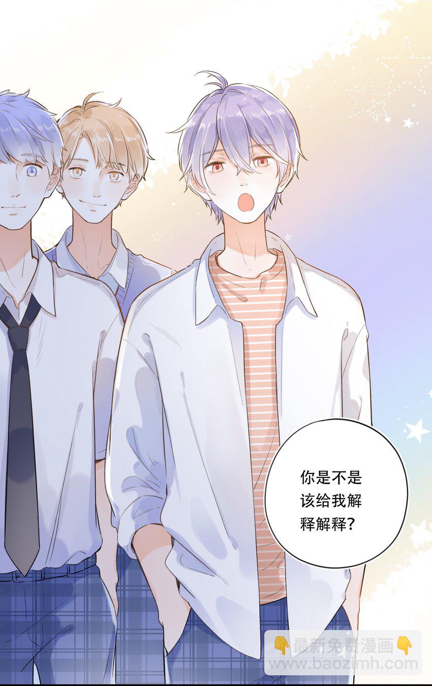 003 就摸一下，都不行？-第3话