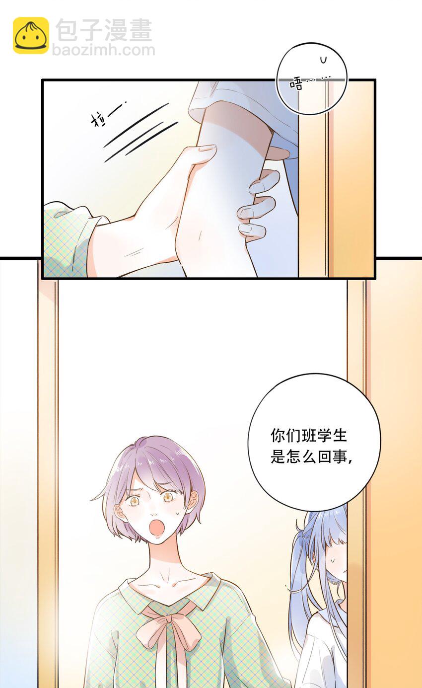 003 就摸一下，都不行？-第3话