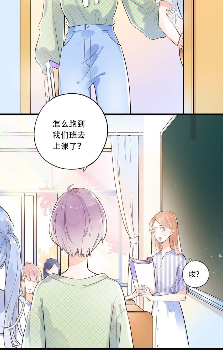 003 就摸一下，都不行？-第3话
