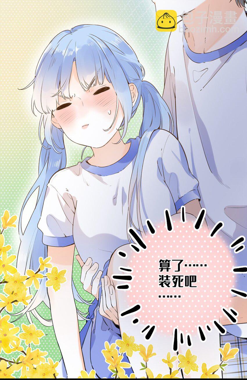023 特殊时期-第23话