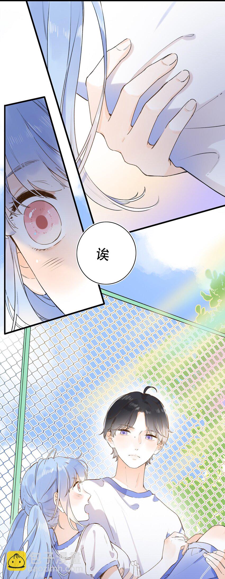 023 特殊时期-第23话