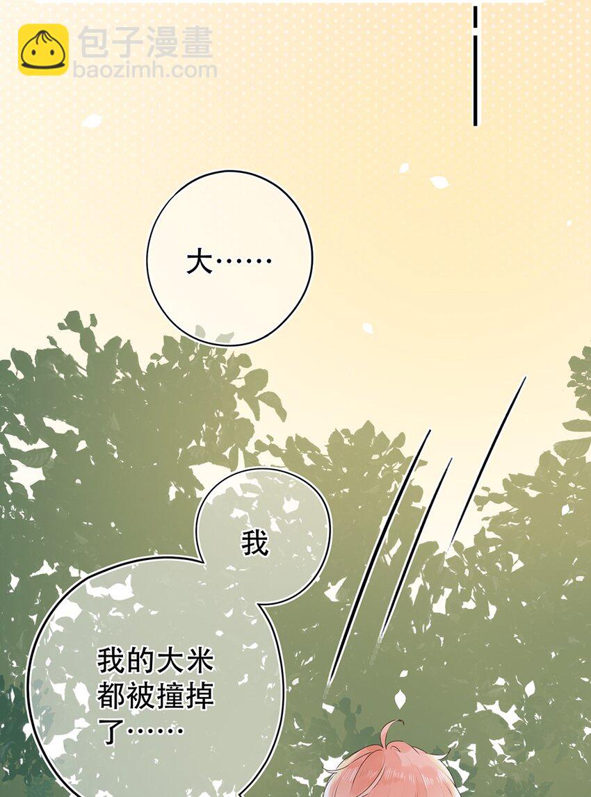 027 你可以依靠我-第27话