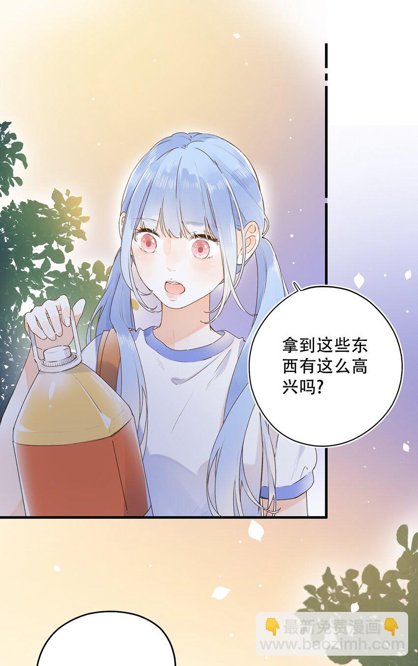 027 你可以依靠我-第27话