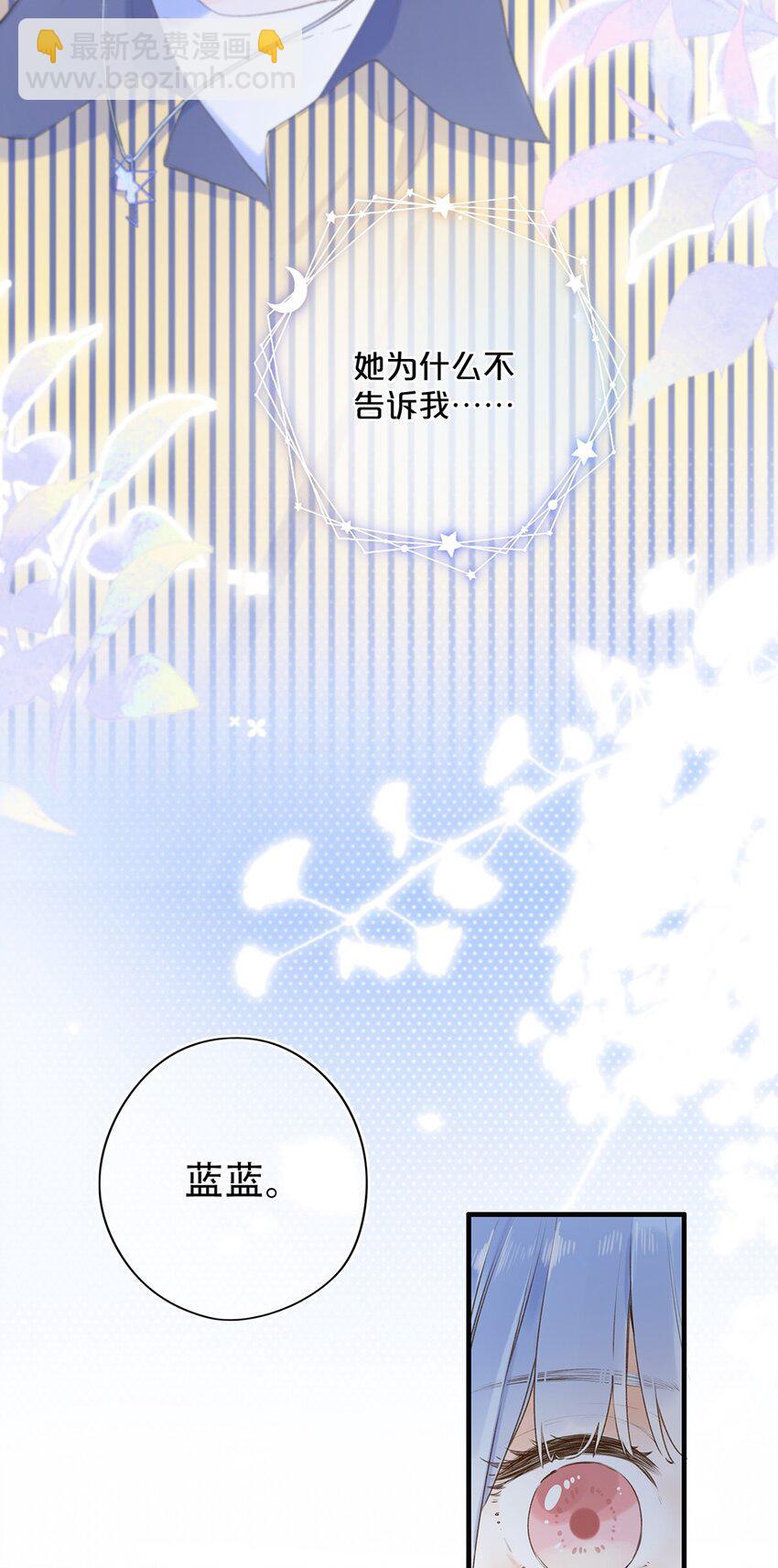 029 会好起来的-第29话