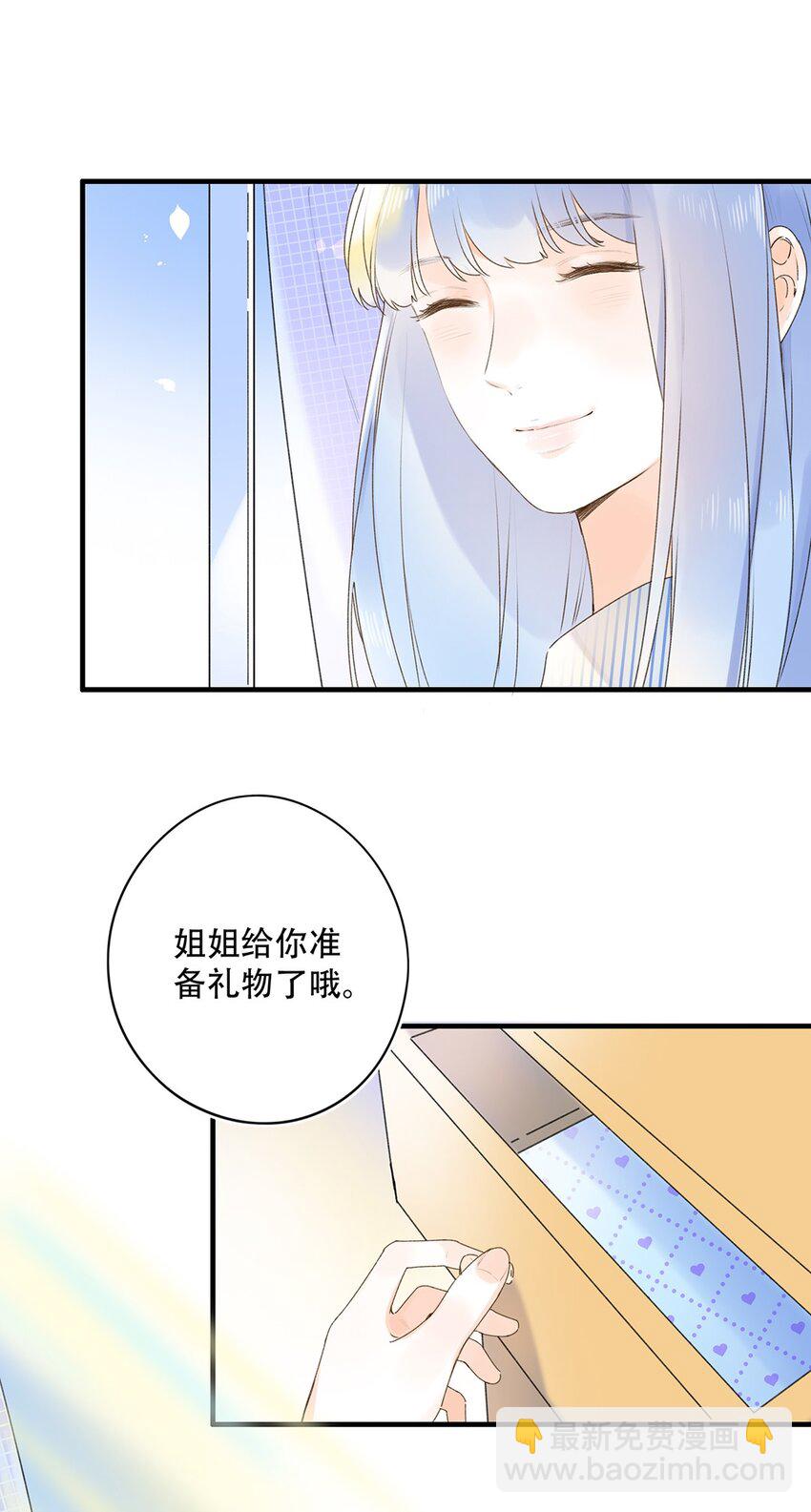 029 会好起来的-第29话