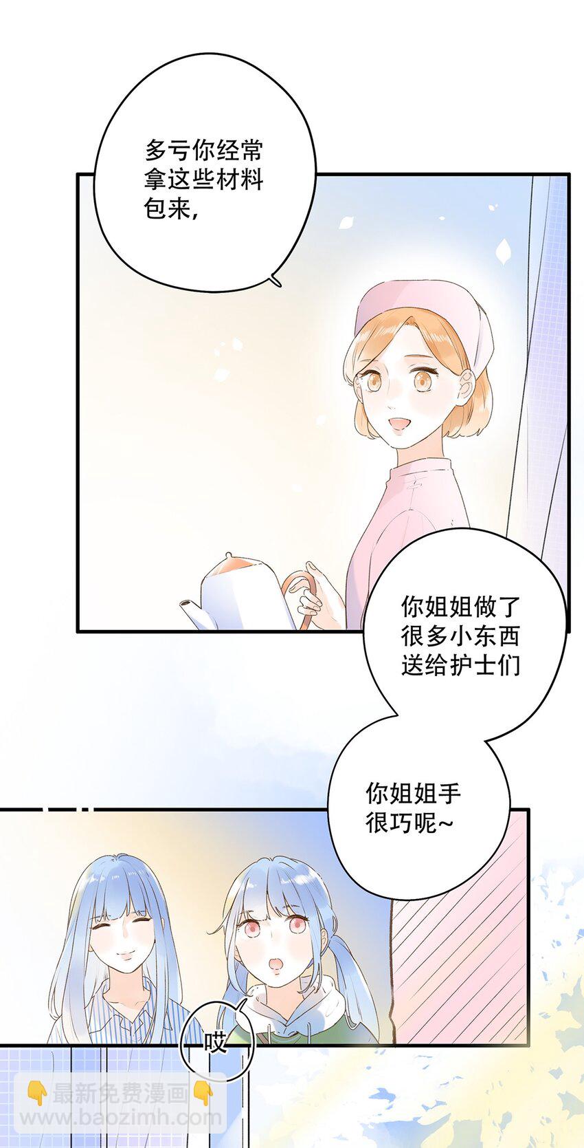 029 会好起来的-第29话