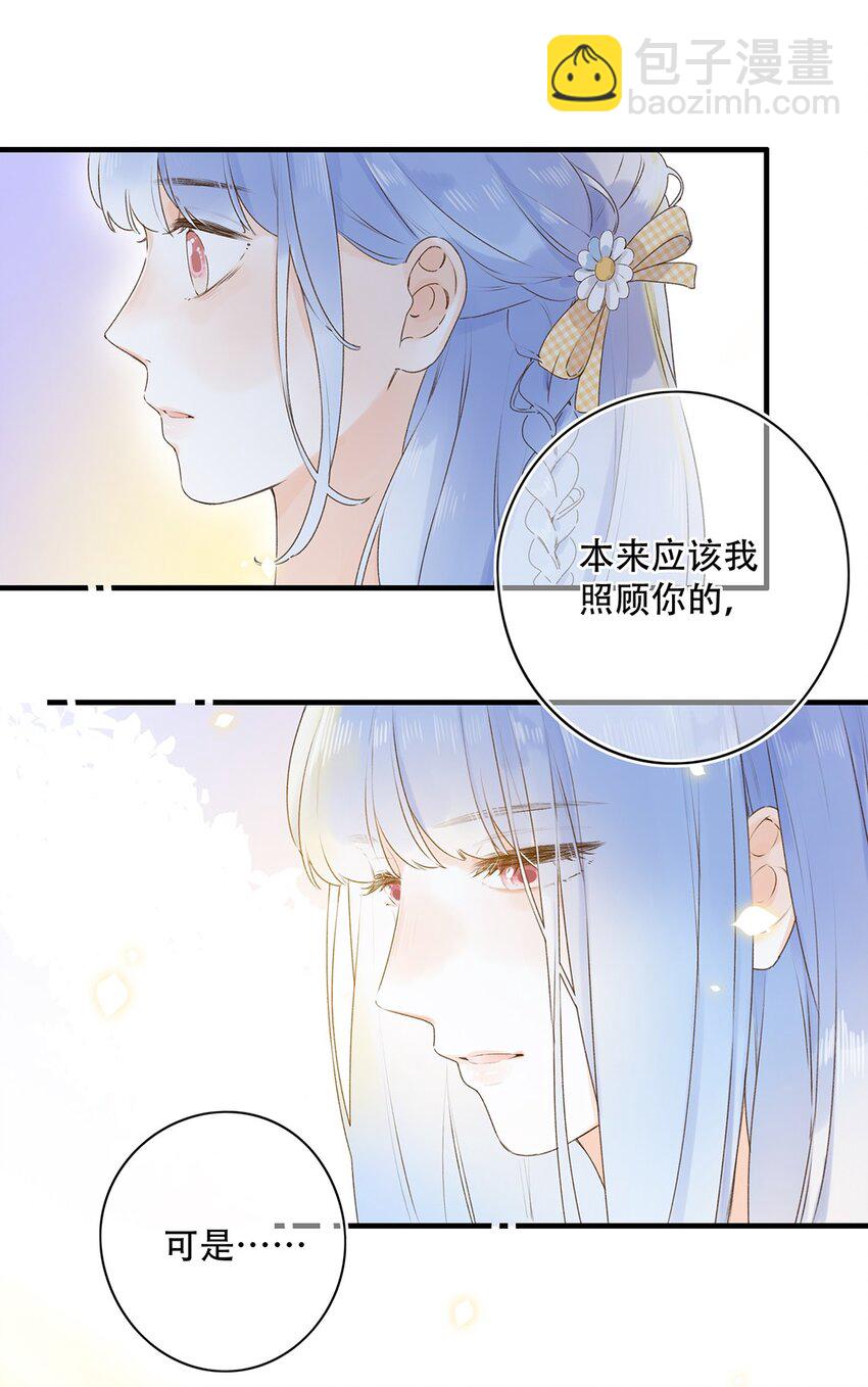 029 会好起来的-第29话