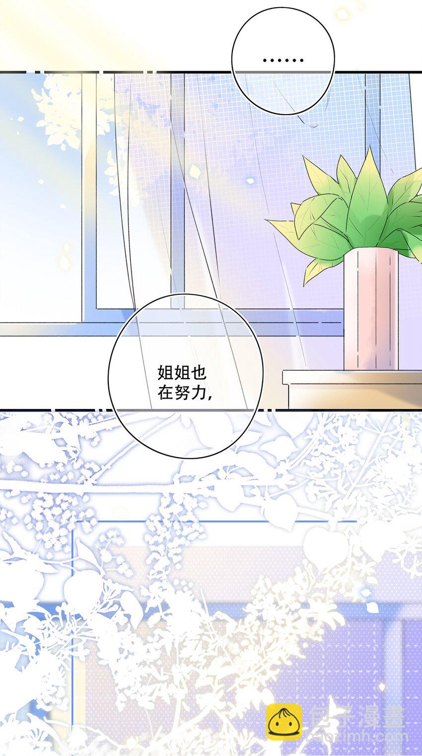 029 会好起来的-第29话