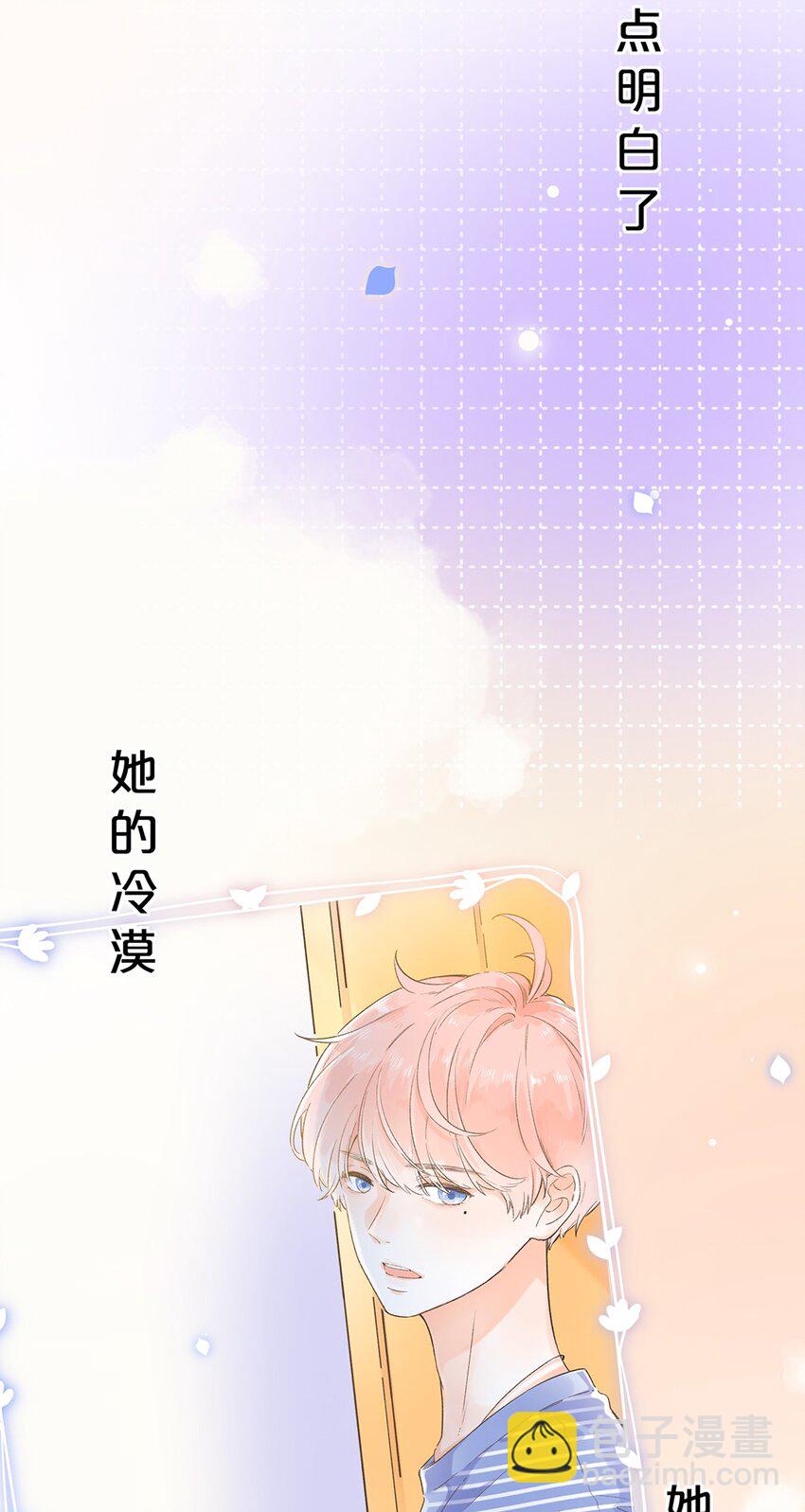 029 会好起来的-第29话