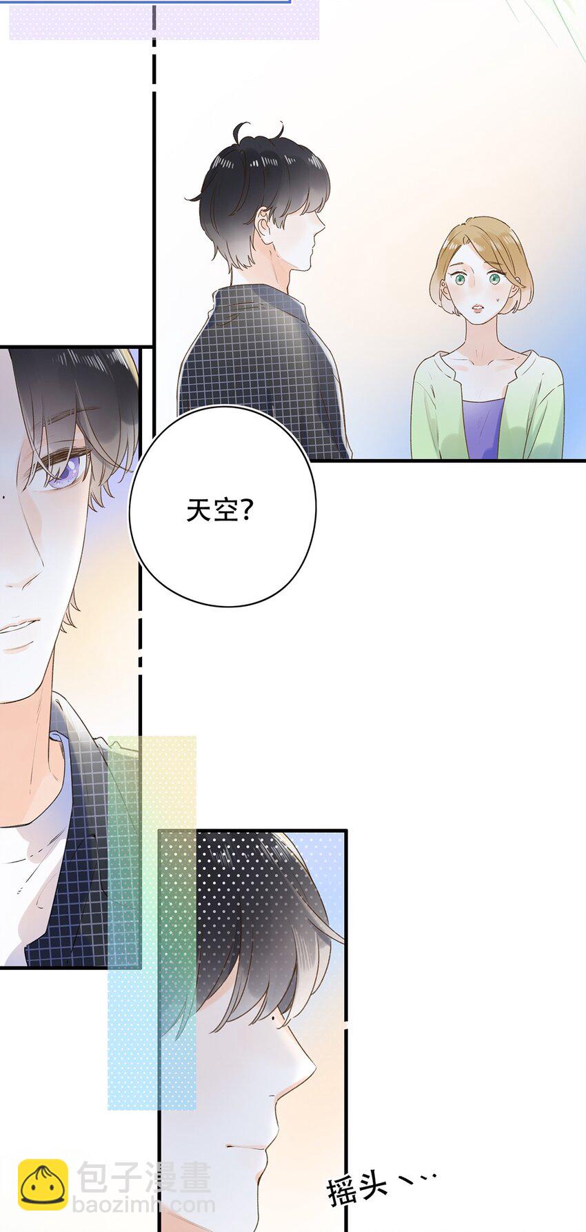 031 以后结婚？-第31话