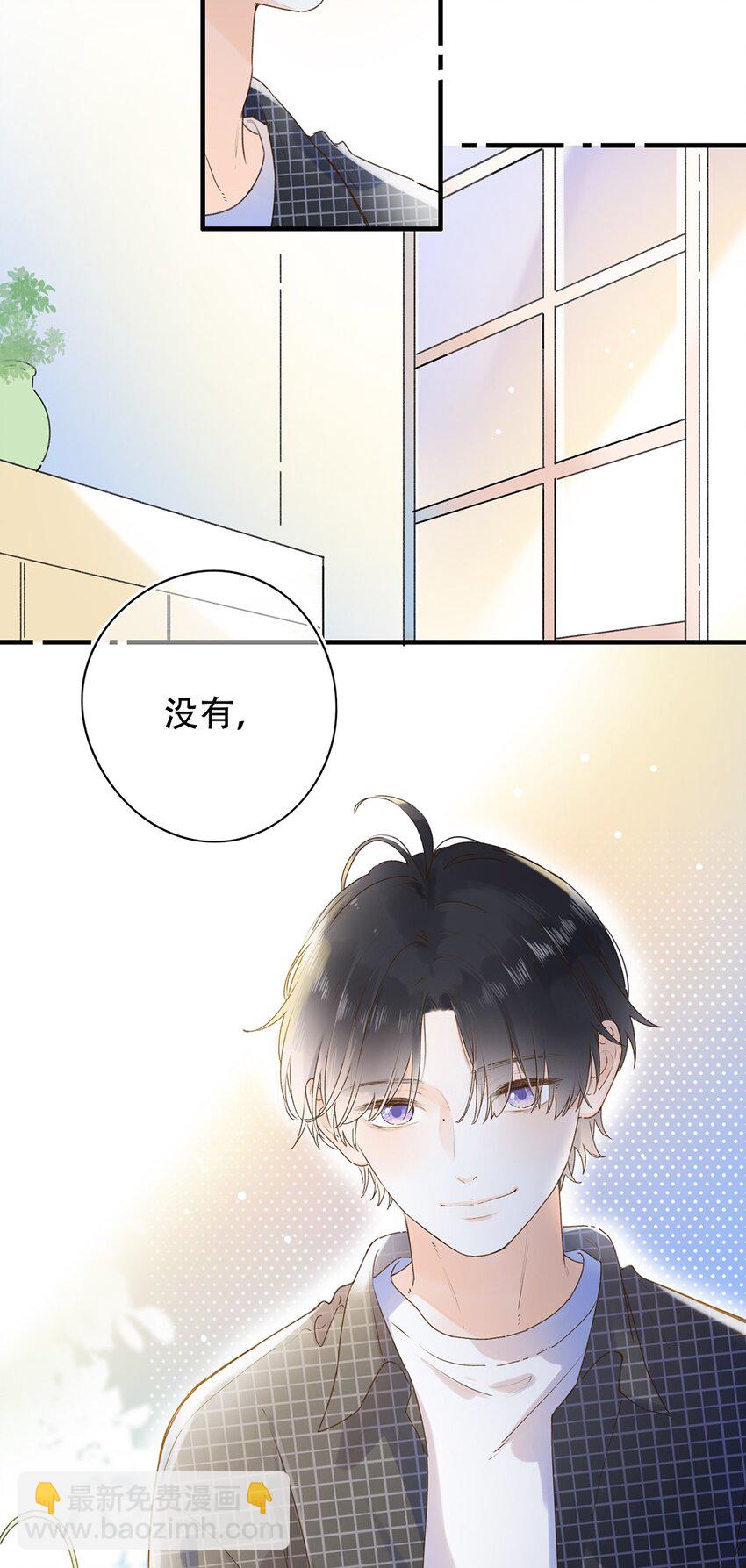 031 以后结婚？-第31话