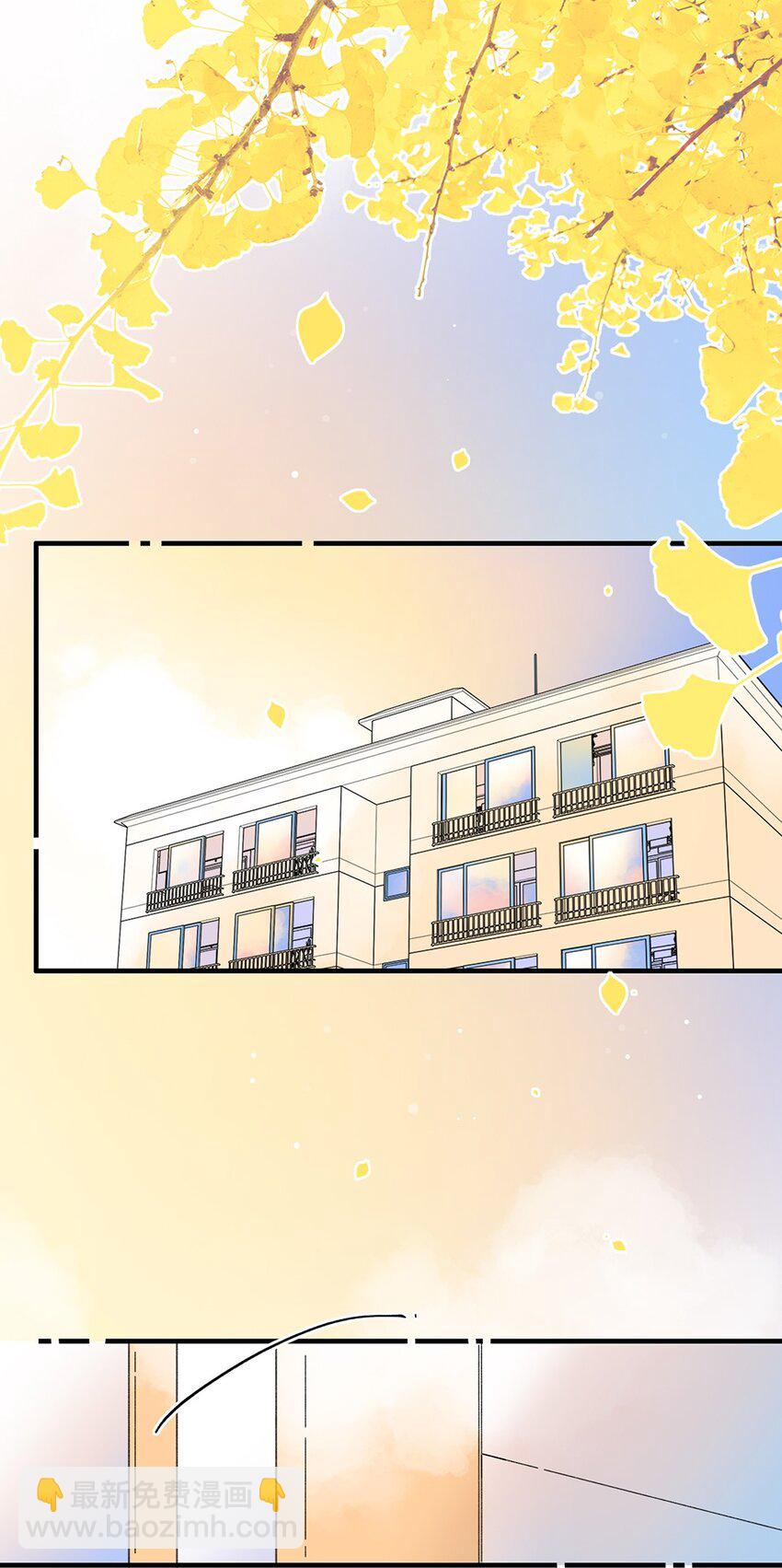 031 以后结婚？-第31话