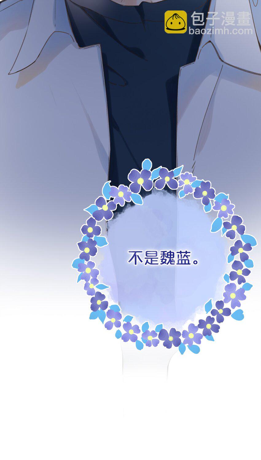 033 我找到你了-第33话