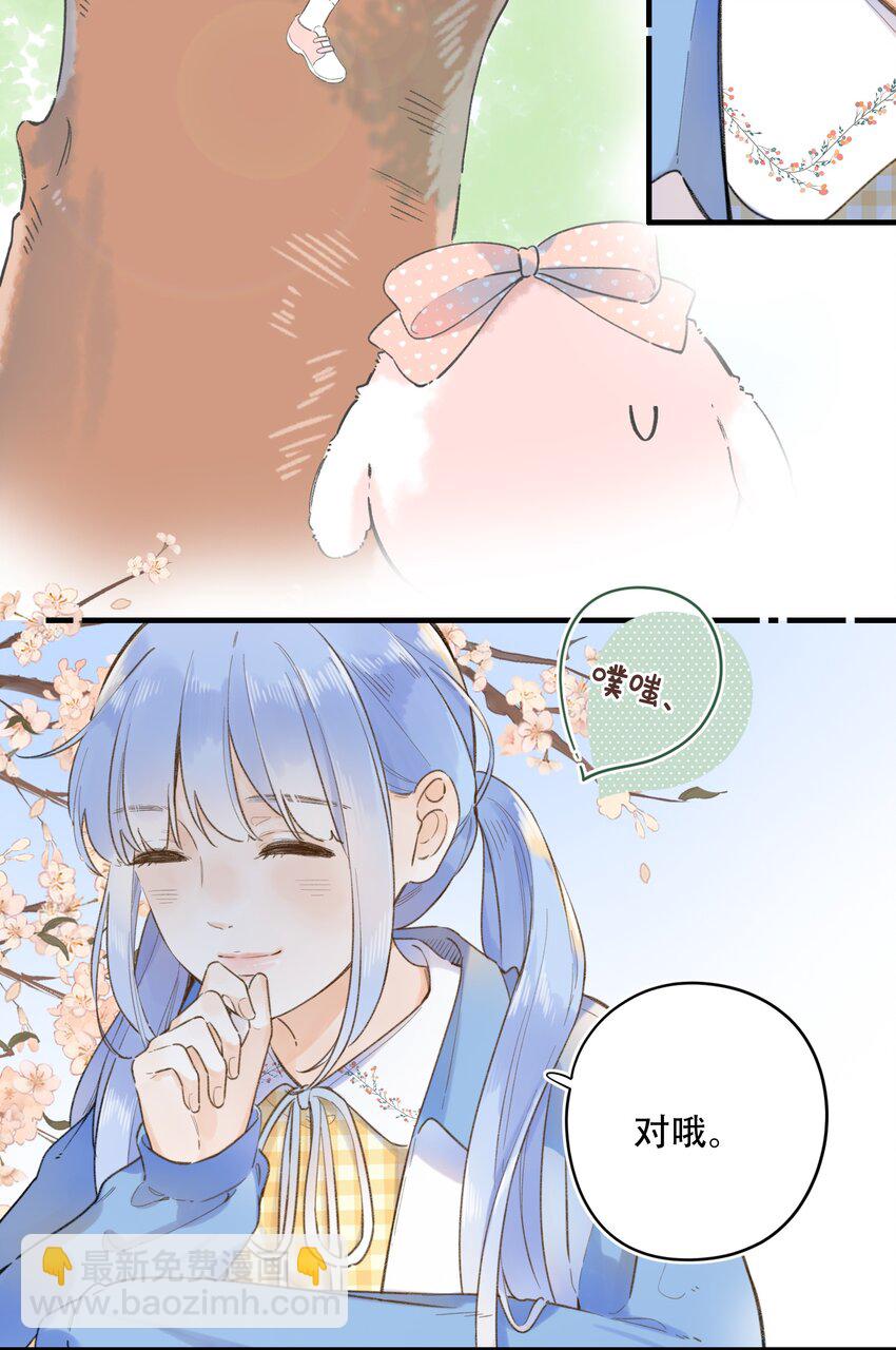 035 终于&hellip;&hellip;-第35话