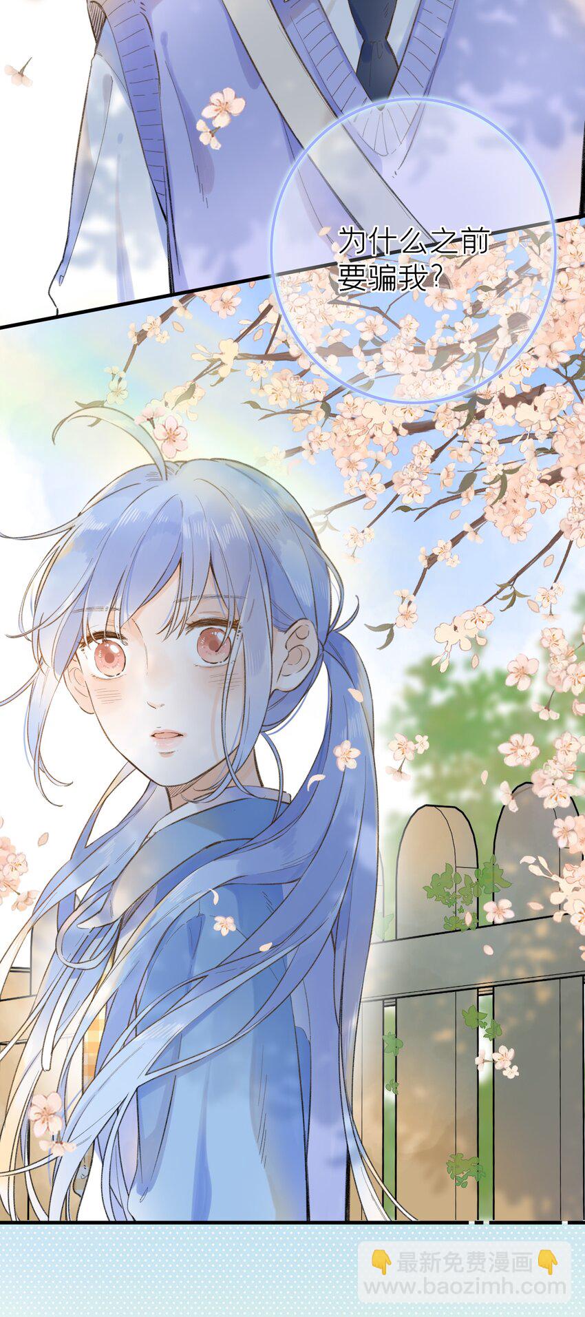 035 终于&hellip;&hellip;-第35话