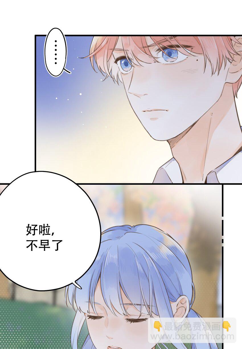 037 好不容易-第37话